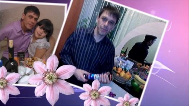 Проект 1Памяти любимого мужа,любимого папочки Зорина Павла Владимировича Год без Тебя смотреть онлайн