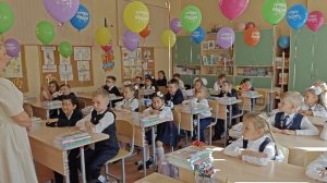 Первый раз в первый класс