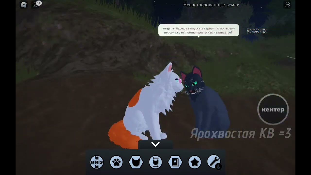 //Видео-интервью с @like5720 // (ЧИТ. ОПИС.) #warriorcats #мяу #кв