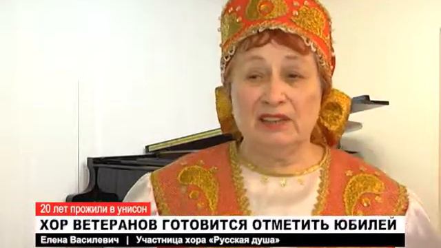 Городской хор ветеранов готовится отметить юбилей