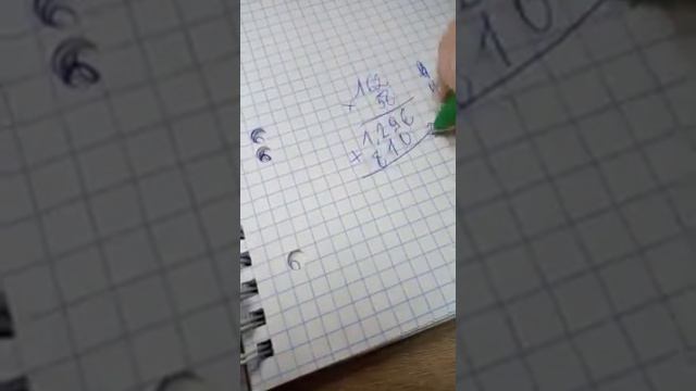 решаем примеры для 4 класса умножение столбиком смотреть онлайн