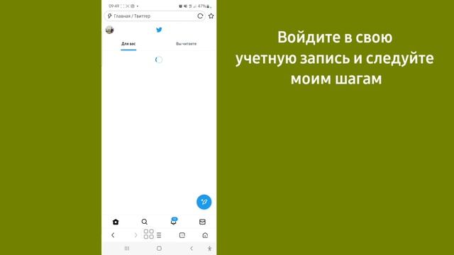 Как изменить настройку для просмотра деликатного контента в Twitter (новое обновление) смотреть онлайн