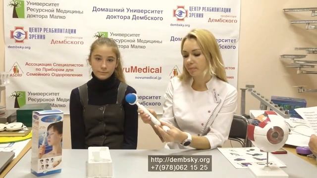 Лицевой вибромассажер можно применять в офтальмологии смотреть онлайн