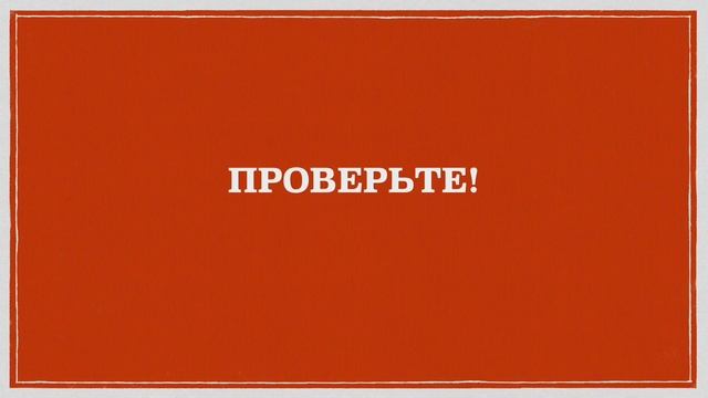 Тренируем зрительную память. Запоминаем цвет разных предметов за 15 секунд и проверяем себя. смотреть онлайн