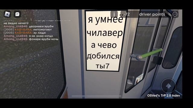 Поездка на троллейбусе ЗиУ-10 борт. #2567 маршрут 14 смотреть онлайн