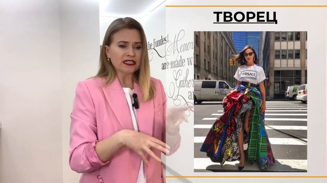 АРХЕТИП ТВОРЕЦ: характер, стиль в одежде и аксессуарах. смотреть онлайн