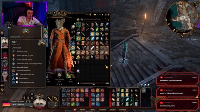 СВЕТ ЭТО ЖИЗНЬ В Baldur’s Gate 3 #6 ➤МОНАХ И ДРУИД ➤ [Stream] смотреть онлайн