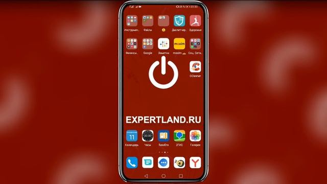 Как включить фонарик на телефоне Андроид смотреть онлайн