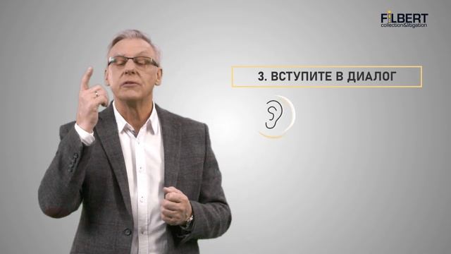 Звонили коллекторы, что делать? | Filbert | Филберт