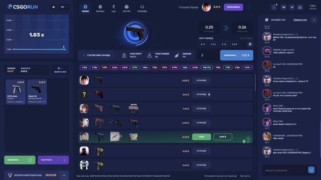 КАК ИЗИ ПОДНЯТЬ НОЖ ЗА 4 МИНУТЫ ????ПИШИТЕ ОТВЕТ В КОММЕНТАРИЯХ/CS GO RUN/DenditOne смотреть онлайн