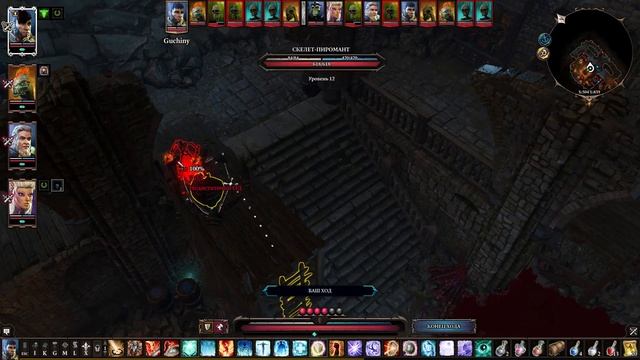 Divinity Original Sin 2 - освободил Лича, к добру ли? смотреть онлайн