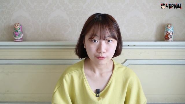 2 день -Учим с Чериш 100 нужных корейских выражений (разговор по телефону) 한국어 100문장 외우고 초보 탈출하기(전화 смотреть онлайн