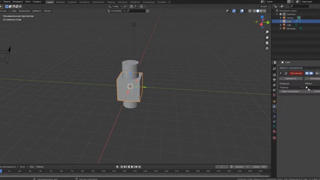 Как сделать отверстие в объекте (блендер 2.83) смотреть онлайн