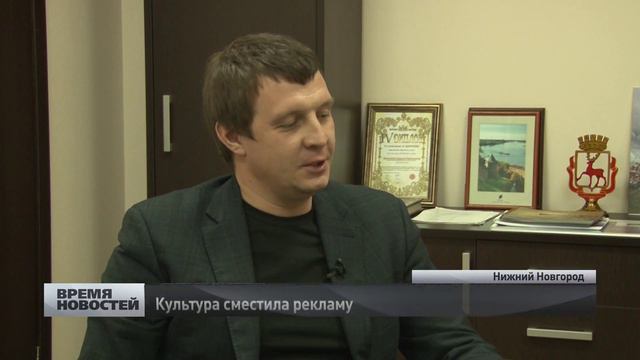 культура сместила рекламу смотреть онлайн