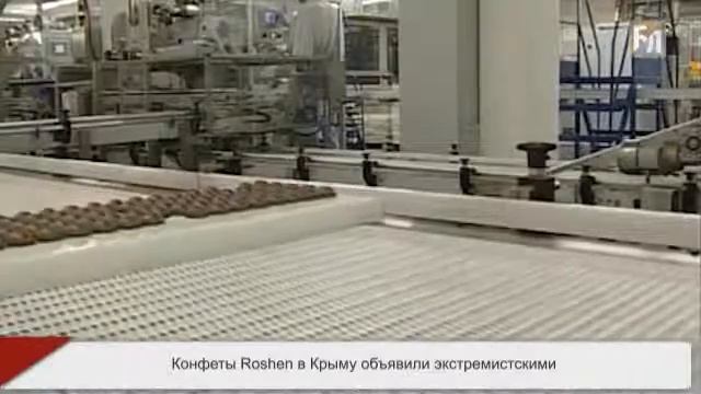 Конфеты Roshen в Крыму объявили экстремистскими