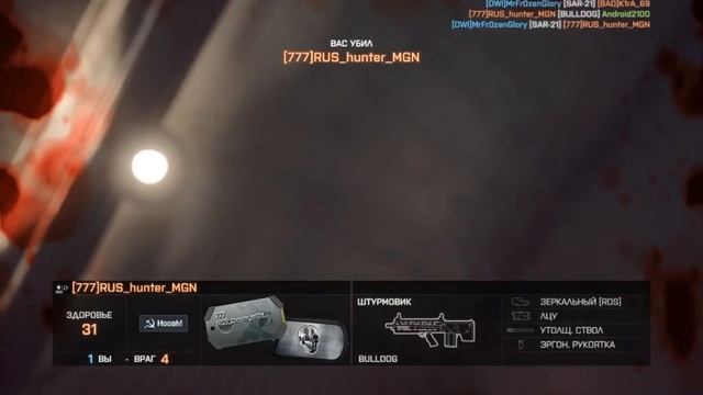Battlefield 4 on g1820 + GTX560 смотреть онлайн