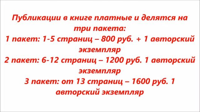 Сборник стихов "Фонтан" смотреть онлайн