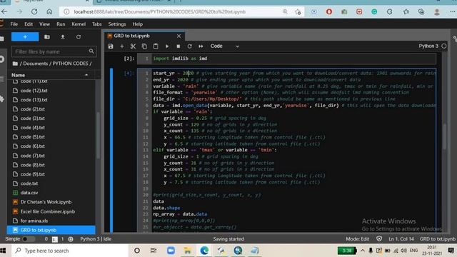 How to extract IMD GRD data using python for data analysis смотреть онлайн