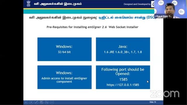 Webinar on Filing GSTR - 3B Return, Tamil, 23 Aug 2017 смотреть онлайн