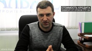 Стоимость здания и из чего она складывается?