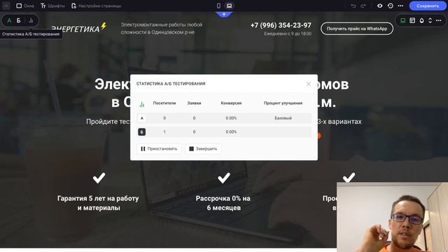 20 способов улучшить сайт, чтобы повысить конверсию смотреть онлайн