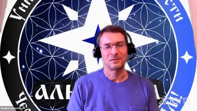 Медитация с духом Земли ДЕМЕТРОЙ, духом Солнца и духами стихий смотреть онлайн