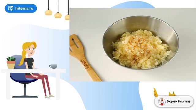 Сборник рецептов