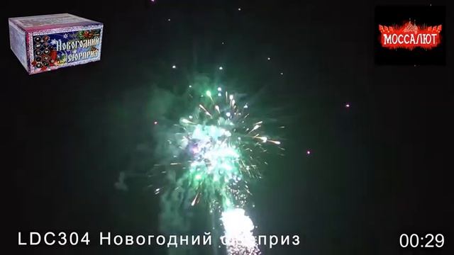 Батарея салютов Новогодний сюрприз (Фейерверк 100 залпов) смотреть онлайн