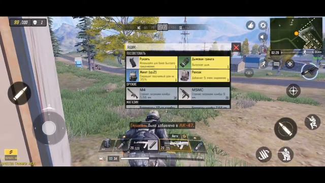 Call of DUTY Плохой день! смотреть онлайн