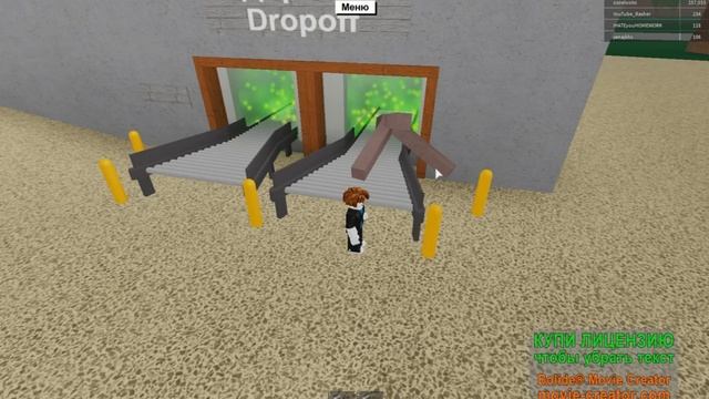 Роблокс Симулятор Лесоруба!!! Топор (Lumber Tycoon 2) смотреть онлайн