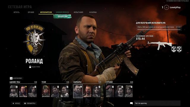 ► Call of Duty®: Vanguard Биография всех персонажей #1 смотреть онлайн