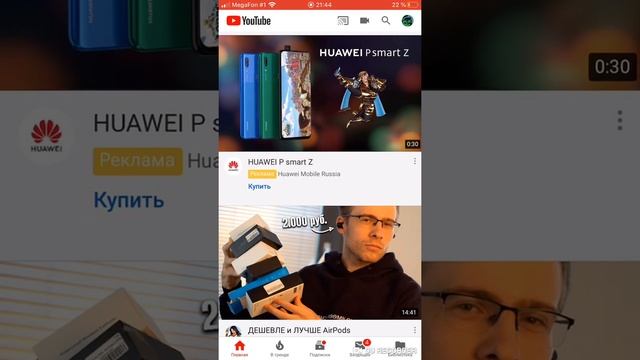 Как опубликовать видео в ютуб с du recorder смотреть онлайн