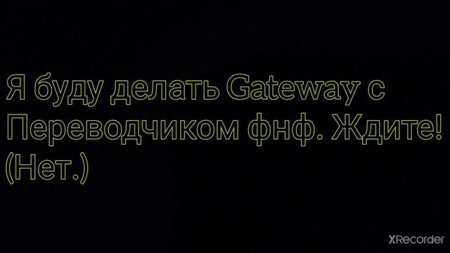 Ждите Колаба (Возможно) смотреть онлайн