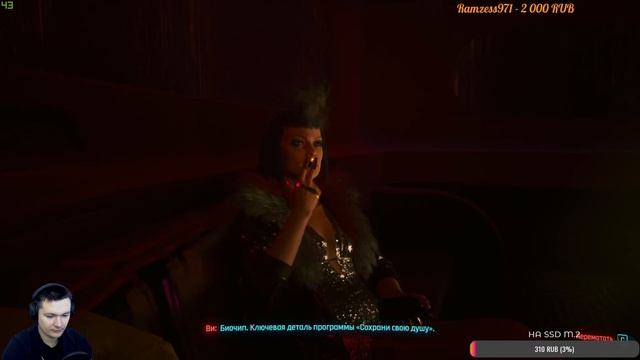 Cyberpunk 2077 v.1.03 на GTX 1080 + R5 2600 смотреть онлайн