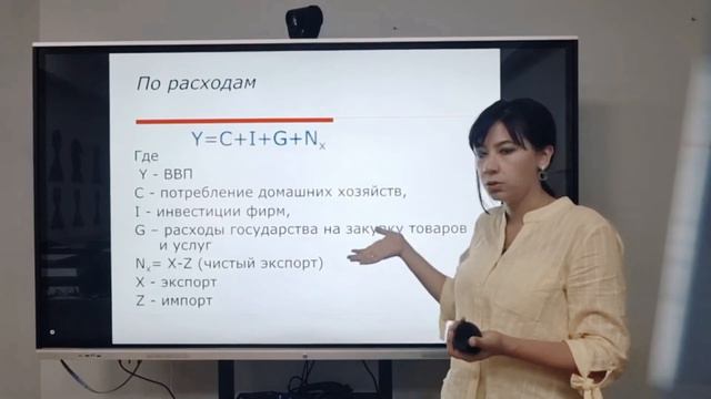 Понятие ВВП. (ВНП)