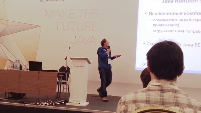 Java худеет. Спроси меня как смотреть онлайн