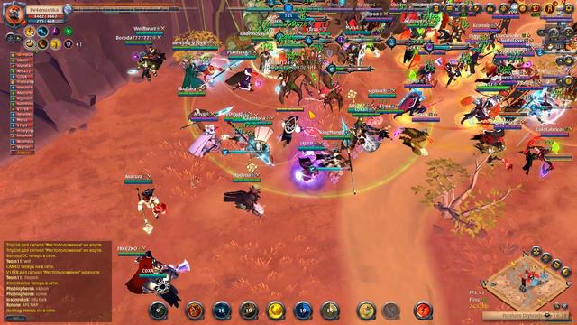 Albion Online (19-08-2024)