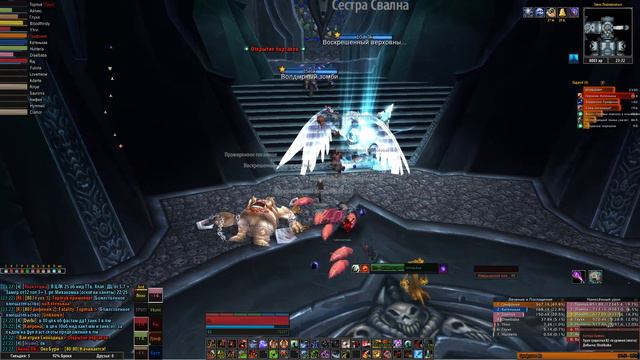 EzWoW.org ( Isengard ) ЦЛК 10об, - попытка пройти быстрее 57 минут.