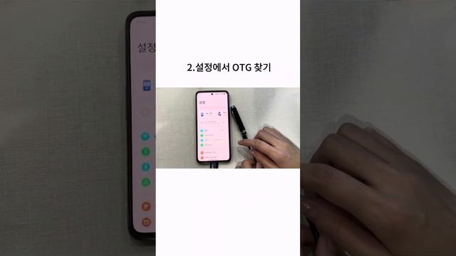 V10 핸드폰 연결 방법 смотреть онлайн