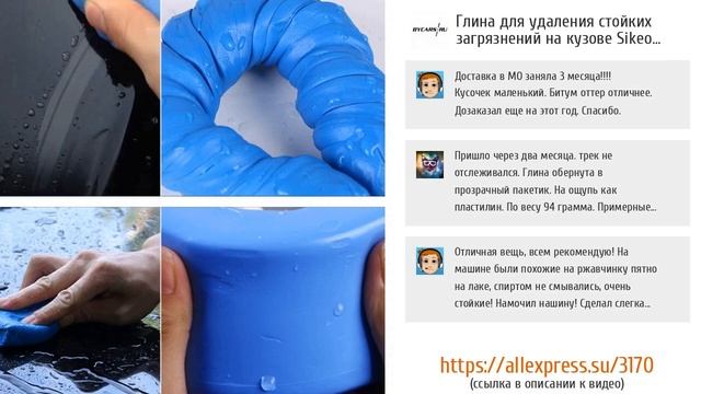 5 топовых помощников для мытья авто с ALIEXPRESS смотреть онлайн