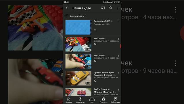 как сделать премьеру? смотреть онлайн