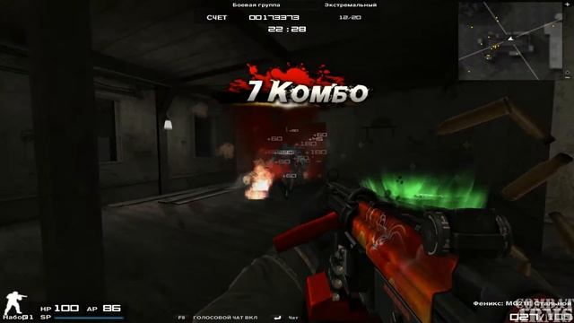 Combat Arms - "Зараженный сектор" экстрим, боевая группа, одиночное прохождение by Miralisa смотреть онлайн