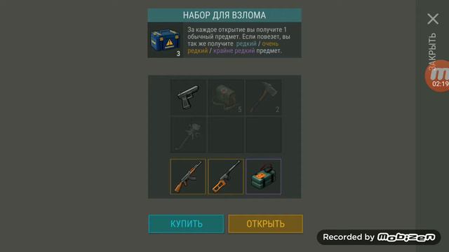 Открытие кейсов в игре Last day on earth survival!!!Выпало много оружия ) смотреть онлайн