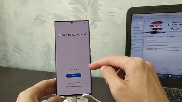 Samsung Galaxy Note 20 Ultra N985F. Восстановление IMEI, cert, root. EFT Pro & Chimera Tool. U3 смотреть онлайн