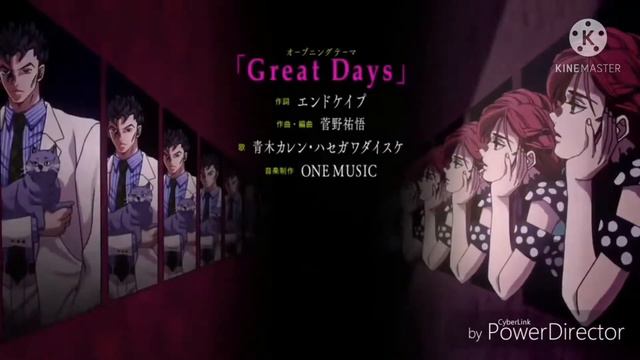 Jojo и орущие мужики op 7 смотреть онлайн