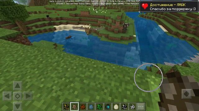 ЛУЧШИЕ МОДЫ ДЛЯ МАЙНКРАФТ ПЕ 1.12 / МОДЫ И АДДОНЫ - СКАЧАТЬ смотреть онлайн