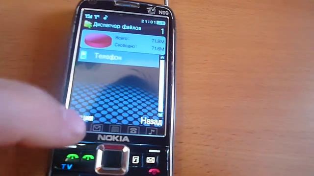 nokia e71++ tv смотреть онлайн