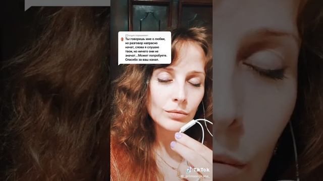 про репертуар. Начало в тиктоке.