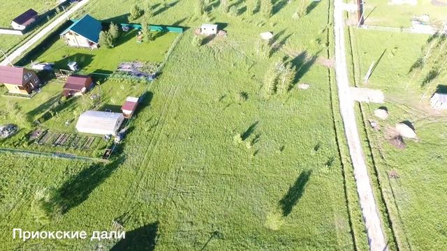 Обзор участка 294 смотреть онлайн