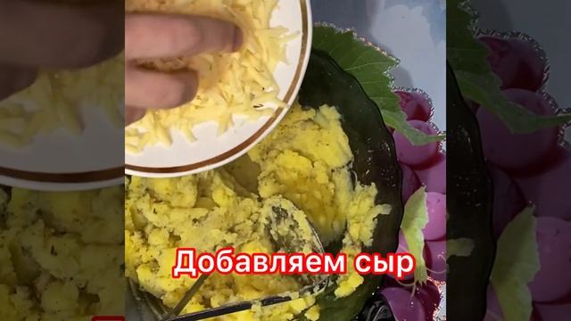 ???КАРТОШКА ФАРШИРОВАННАЯ С КУРИНОЙ ГРУДКОЙ, ГРИБАМИ И СЫРОМ В ДУХОВКЕ ??? смотреть онлайн